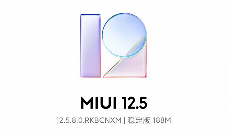 Xiaomi попыталась исправить ситуацию с перегревом Mi 11 выпуском патча MIUI 12.5.8, но что-то пошло не так