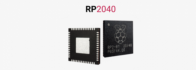 Raspberry всего за 1 доллар. Компания теперь продаёт чип RP2040 отдельно от платы