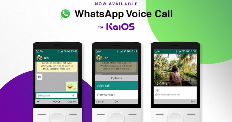 Голосовые звонки WhatsApp в кнопочных телефонах. Функция стала доступна для аппаратов с KaiOS