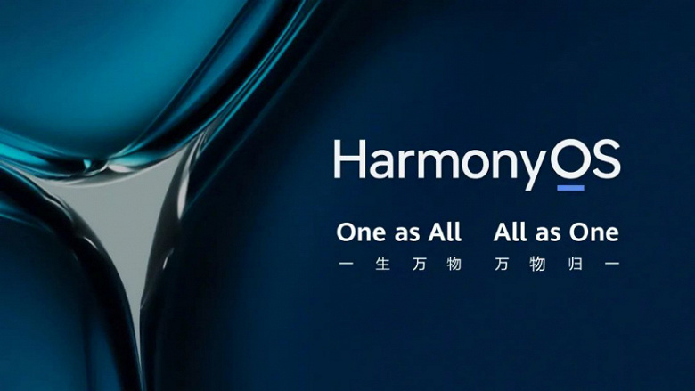 Бета-версия HarmonyOS 2.0 вышла для Huawei nova 6, nova 7 и nova 8. А скоро её получат ещё 14 смартфонов
