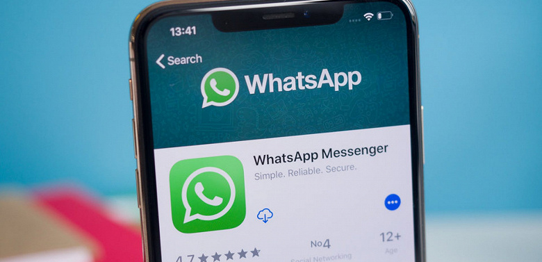 WhatsApp появится на iPad, одновременная работа на четырёх устройствах подтверждена
