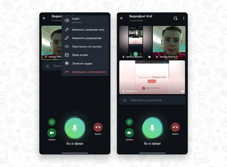 В Telegram для Android появились групповые видеозвонки и видеотрансляции