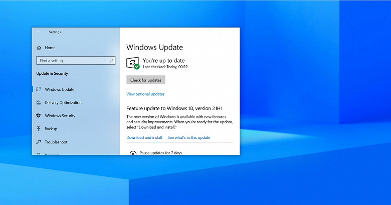 Самая свежая версия Windows 10 стала широкодоступна