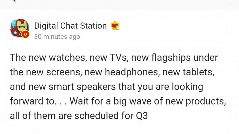 Новые умные часы, телевизоры и флагманские смартфоны Xiaomi уже на подходе
