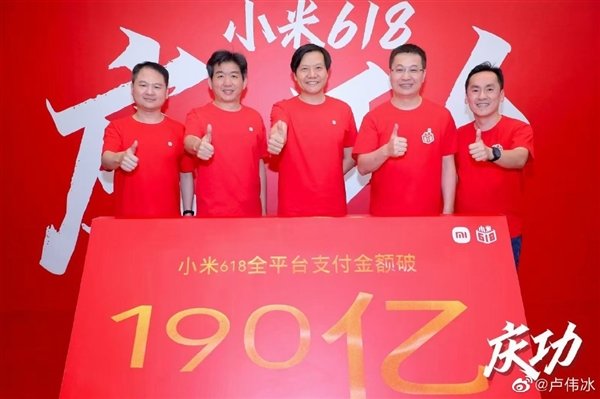 За 18 дней Xiaomi в Китае продала смартфонов на 3 миллиарда долларов
