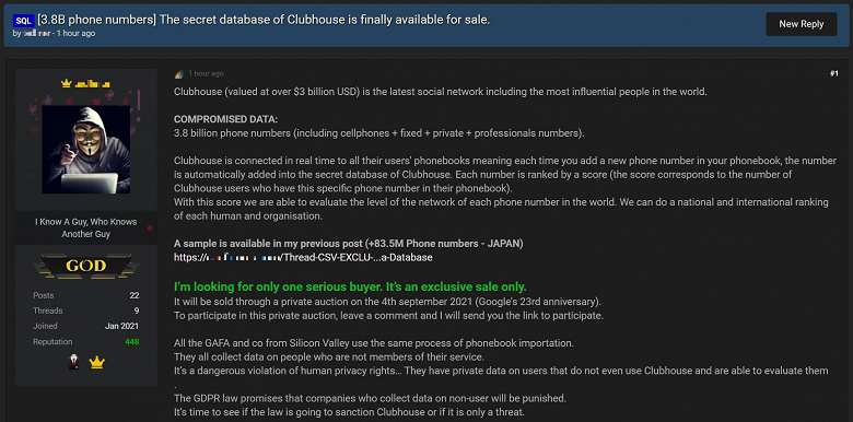 Под угрозой даже те, кто никогда не слышал о Clubhouse: в сеть утекло более 3,8 млрд телефонных номеров 