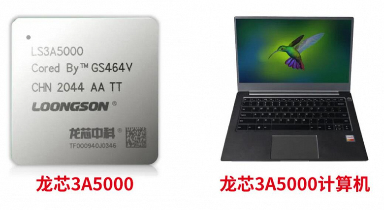 Китайский процессор Loongson 3A5000 почти догнал Core i7-2700K. Но это лишь в одном из тестов