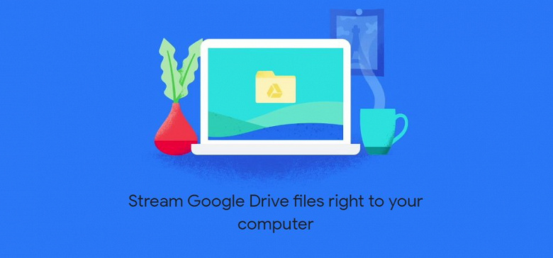 Google запустила новое приложение для ПК. Универсальный Google Drive заменит прежние Backup and Sync и Drive File Stream