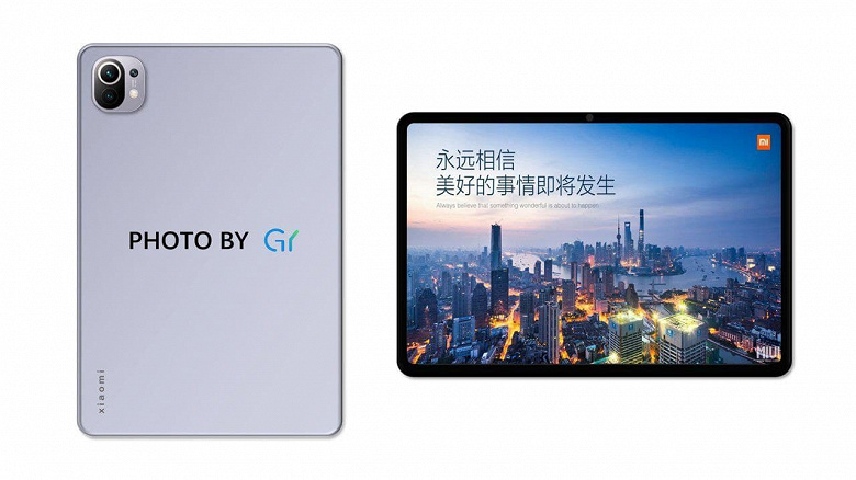 Published a high-quality image of the tablet Xiaomi Mi Pad 5. Disclosed the characteristics of the global and Chinese versions of the model