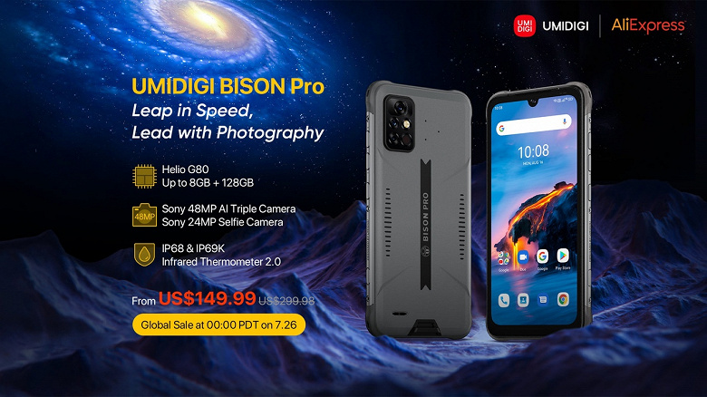 Неубиваемый смартфон с IP69K и инфракрасным термометром Umidigi Bison Pro для первых покупателей обойдётся вдвое дешевле
