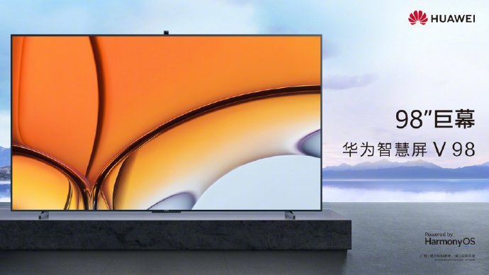 98 inches for $ 4650.  Huawei unveils its largest TV ever – the 98-inch Smart Screen V98