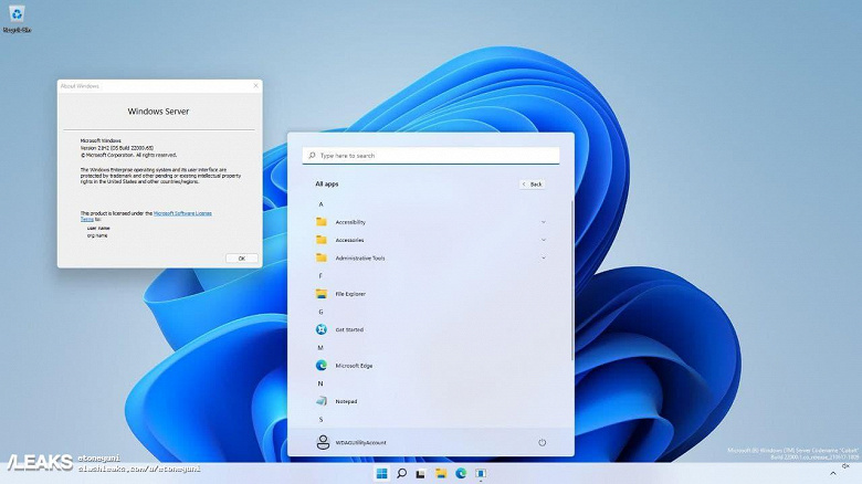 Первый скриншот Windows Server 2023