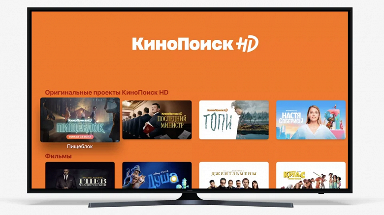 Важное обновление в Apple TV В России: появились российские онлайн-кинотеатры и контент 4K