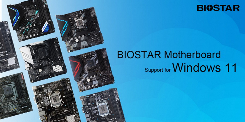Стало известно, какие платы Biostar поддерживают Windows 11