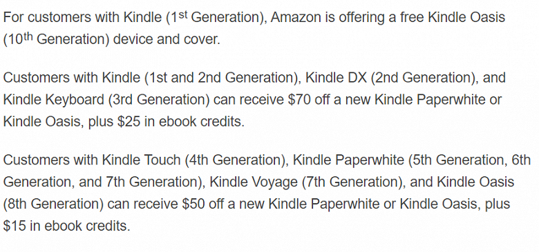 Многие электронные книжки Amazon Kindle в США останутся без доступа к интернету либо с доступом только посредством Wi-Fi