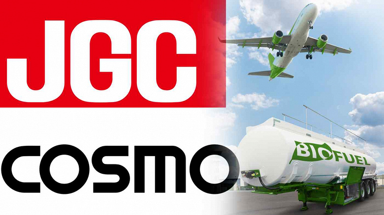 JGC и Cosmo хотят делать топливо для реактивных самолетов из отработанного пищевого масла