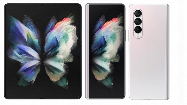 Still more expensive than 2,000 euros.  Samsung Galaxy Z Fold3 and Galaxy Z Flip3 prices announced