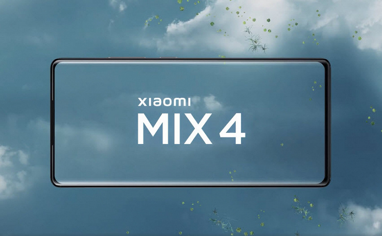 Главное нововведение Xiaomi Mi Mix 4 показал лидер компании перед завтрашним анонсом. Два новых ролика сосредоточены на подэкранной камере