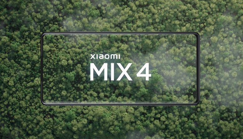 Главное нововведение Xiaomi Mi Mix 4 показал лидер компании перед завтрашним анонсом. Два новых ролика сосредоточены на подэкранной камеры