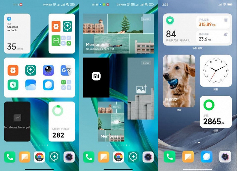 New Xiaomi widgets in the style of iOS: the list of smartphones approved for testing