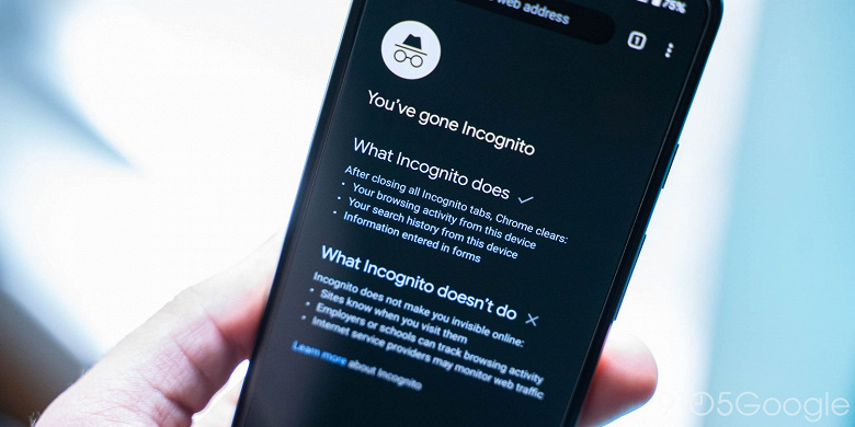 Вслед за иском на 5 млрд долларов: Google меняет дизайн «Инкогнито» в Chrome