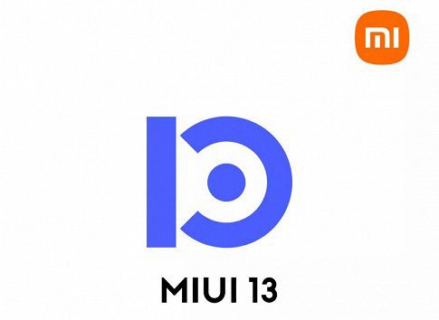 Официально: MIUI 13 выйдет только в конце года