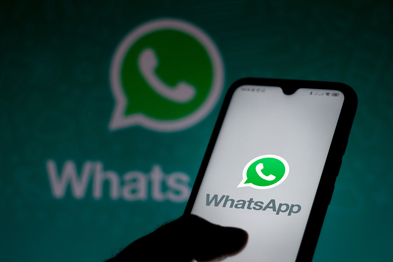В WhatsApp исправляют раздражающий сбой: невозможно загрузить старые сообщения