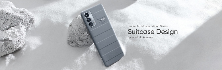 Realme показала планшет и предлагает Realme GT Master Edition с огромной скидкой для России