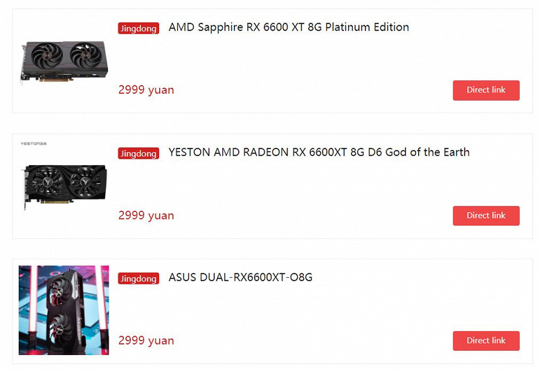 AMD Radeon RX 6600 XT, выступающая прямым конкурентом GeForce RTX 3060, поступила в продажу. Что с ценами?