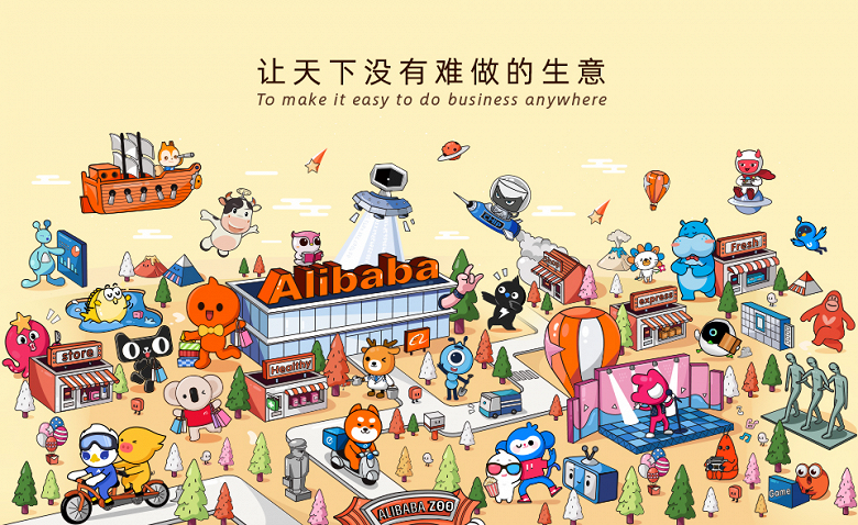 Alibaba Group's revenue exceeded $ 31 billion in the last quarter