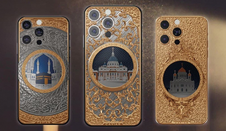 В России представили iPhone 13 для верующих