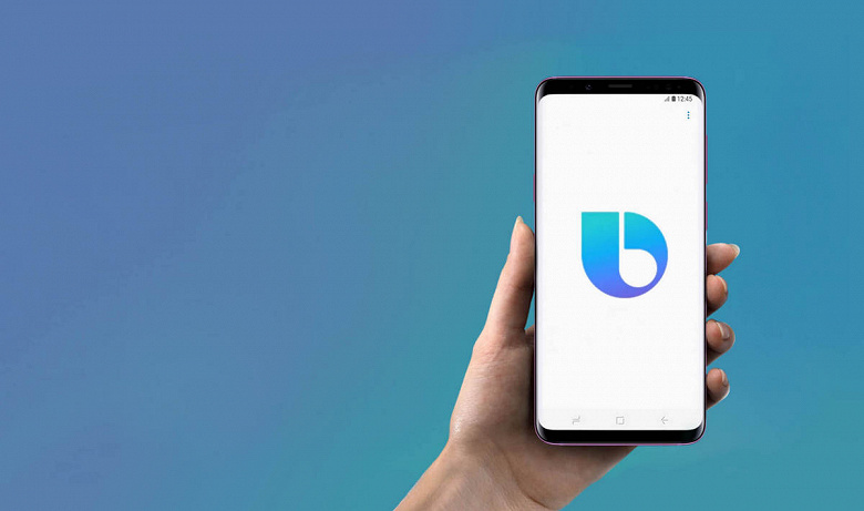 Samsung не забыла о своём голосовом помощнике Bixby. В новых гибких смартфонах он стал намного быстрее
