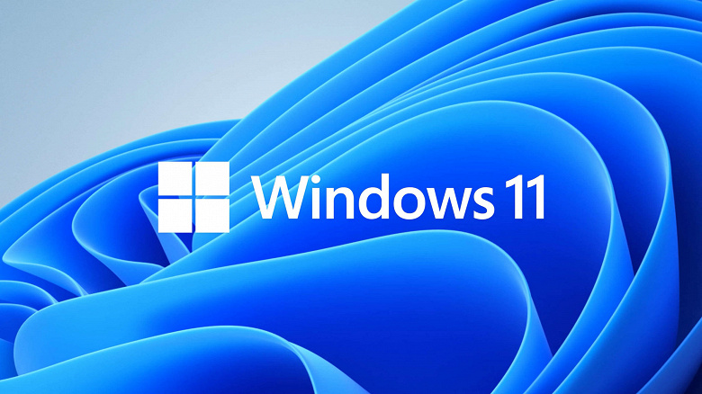 Windows 11 по-прежнему не поддерживает старые компьютеры с 4 ГБ оперативной памяти и без модуля TPM 2.0