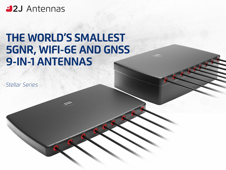 2J Antennas называет антенны серии Stellar самыми маленькими в мире комбинированными антеннами «9-в-1», поддерживающими 5GNR, WiFi-6E и GNSS