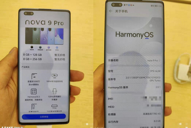 New Huawei smartphones with Harmony OS 2.0 showed live: published photos of Nova 9 and Nova 9 Pro