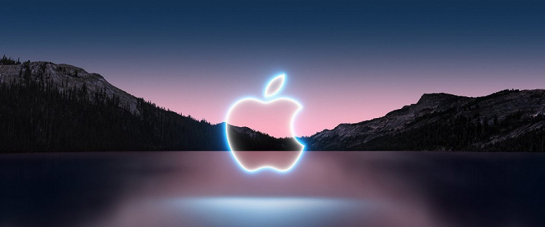 Apple invites to the fall presentation of new products on September 14th.  We are waiting for the announcement of the iPhone 13