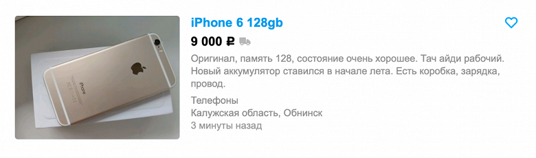 Самые популярные iPhone XR и iPhone 8: в России избавляются от старых iPhone перед анонсом iPhone 13