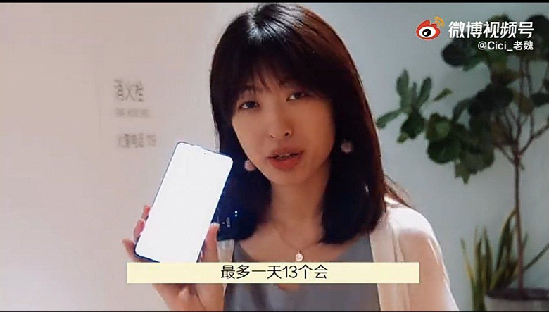 Xiaomi Civi will still be a completely new smartphone.  It will receive a 108 megapixel sensor like the Galaxy S21 Ultra