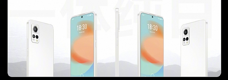 Meizu 18X unveiled: it could be the only all-white smartphone in 2021