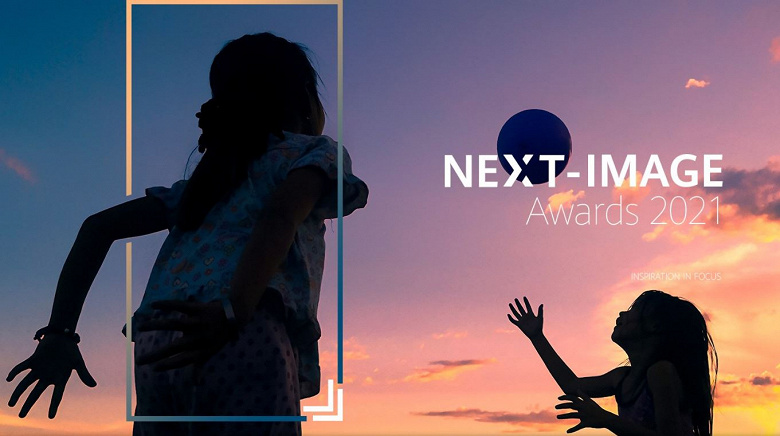 В России стартовал крупнейший в мире конкурс мобильной фотографии NEXT-IMAGE Awards 2021