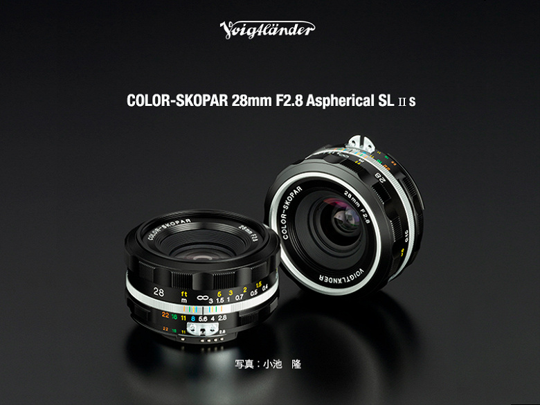 For retro lovers.  Voigtlander Color-Skopar 28mm F2.8 Aspherical SL II S lens with Nikon F mount presented