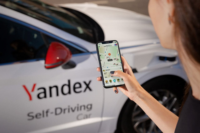 Яндекс запускает беспилотное такси в Москве. Как присоединиться к тестированию
