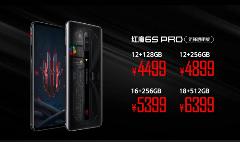 Snapdragon 888+, AMOLED, 165 Hz, 18 GB RAM, 4500 mAh, 120 W and 20 000 rpm fan.  Sales of RedMagic 6S Pro - one of the most powerful gaming smartphones have started