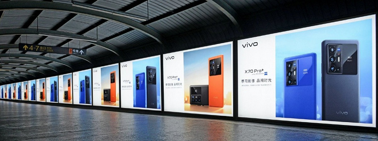 Нет, это не второй экран. Флагманский X70 Pro+ с большой панелью возле основной камеры уже рекламируют в Китае