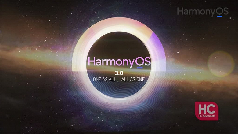 Huawei HarmonyOS 3.0 на подходе
