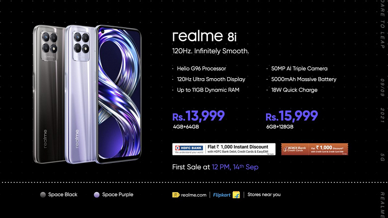 5000 мА·ч, 120 Гц, 50 Мп и до 10 ГБ ОЗУ за 190 долларов. Представлен Realme 8i, который готов бросить вызов Redmi 10