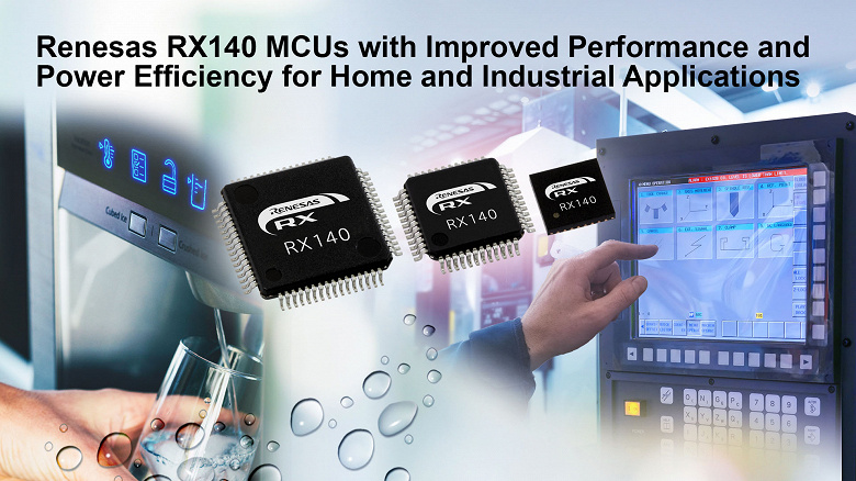 Микроконтроллеры Renesas RX140 вдвое превосходят своих предшественников по производительности