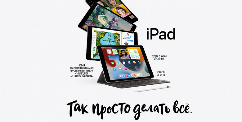 iPad 9 and iPad Mini 6 go on sale: the latter has a new design, improved cameras, iPadOS 15, USB-C connector, support for 5G and Wi-Fi 6 