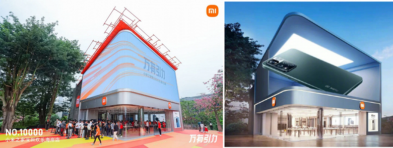 Xiaomi copied Samsung’s famous curved screen on the facade of its 10,000th store