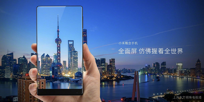 Five years ago, a generation of full-screen smartphones was born: the first was the Xiaomi Mi Mix